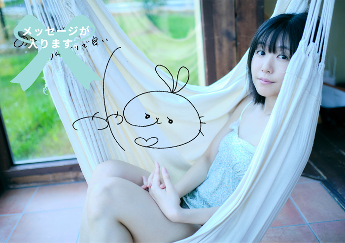 茅野愛衣