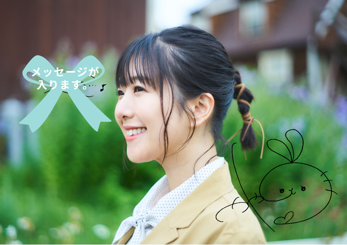茅野愛衣