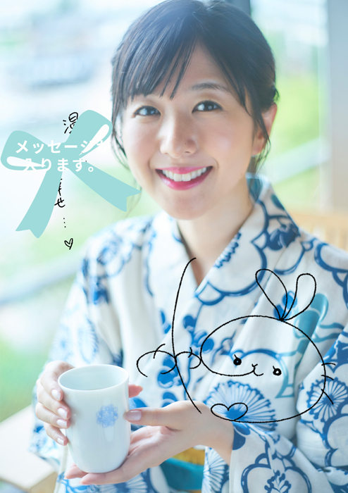 茅野愛衣