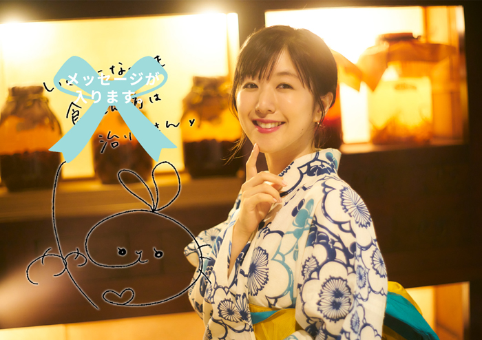 茅野愛衣