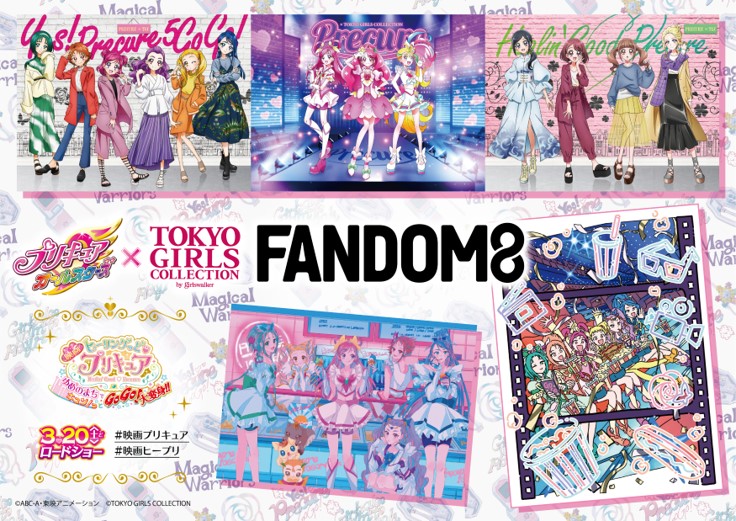 FANDOM8