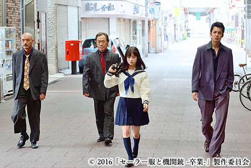 橋本環奈 セーラー服と機関銃