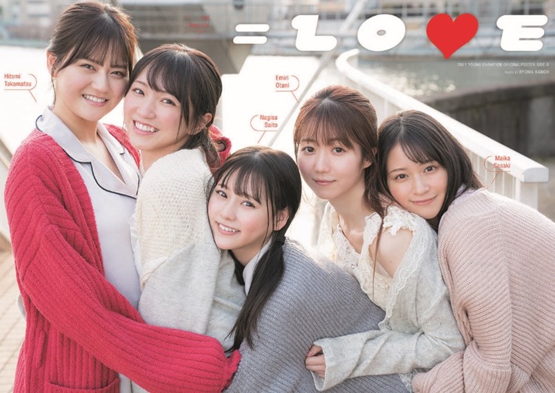 ＝LOVE