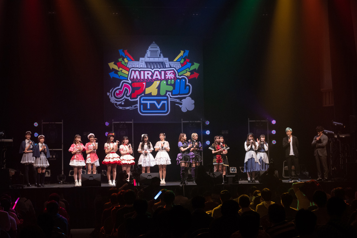 MIRAI系アイドルTV主催ライブ＃6