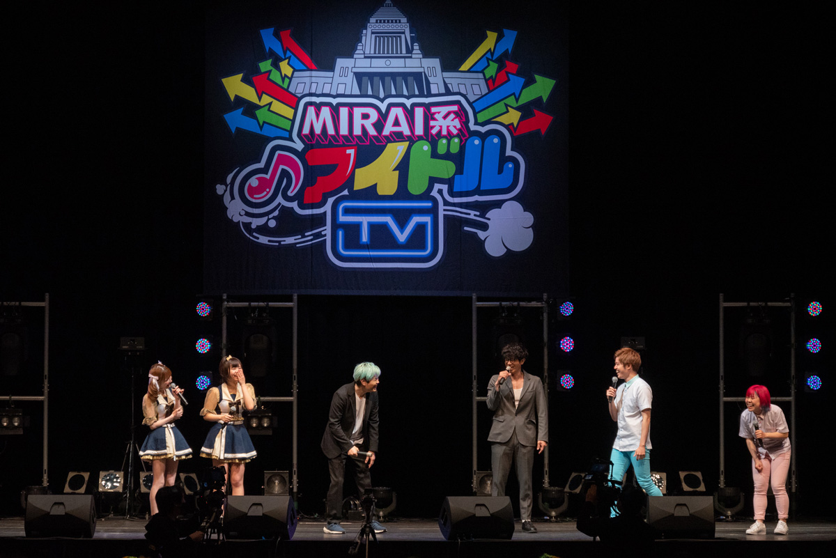 MIRAI系アイドルTV主催ライブ＃6