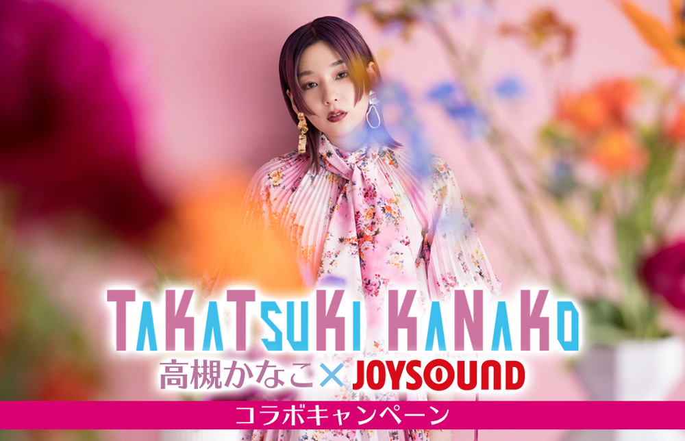 「きんぐおぶアニカラ♪♪」