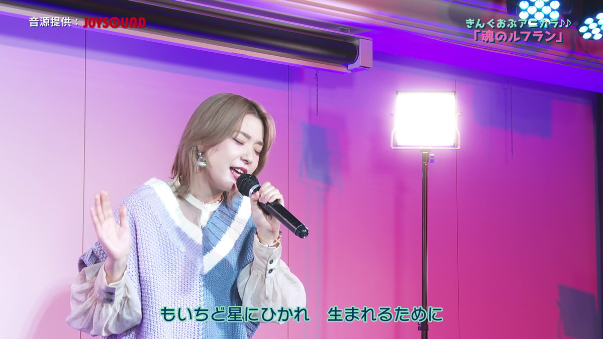 「きんぐおぶアニカラ♪♪」