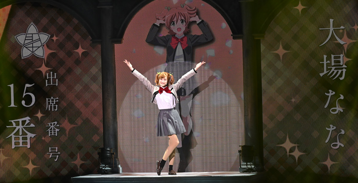 少女 歌劇 レヴュースタァライト The Live 3 Growth 公演レポート 推しごと