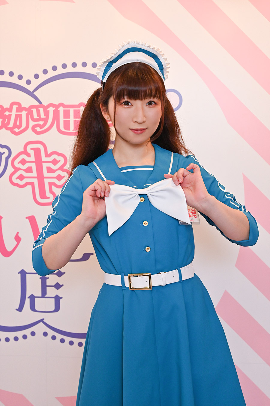 真理緒