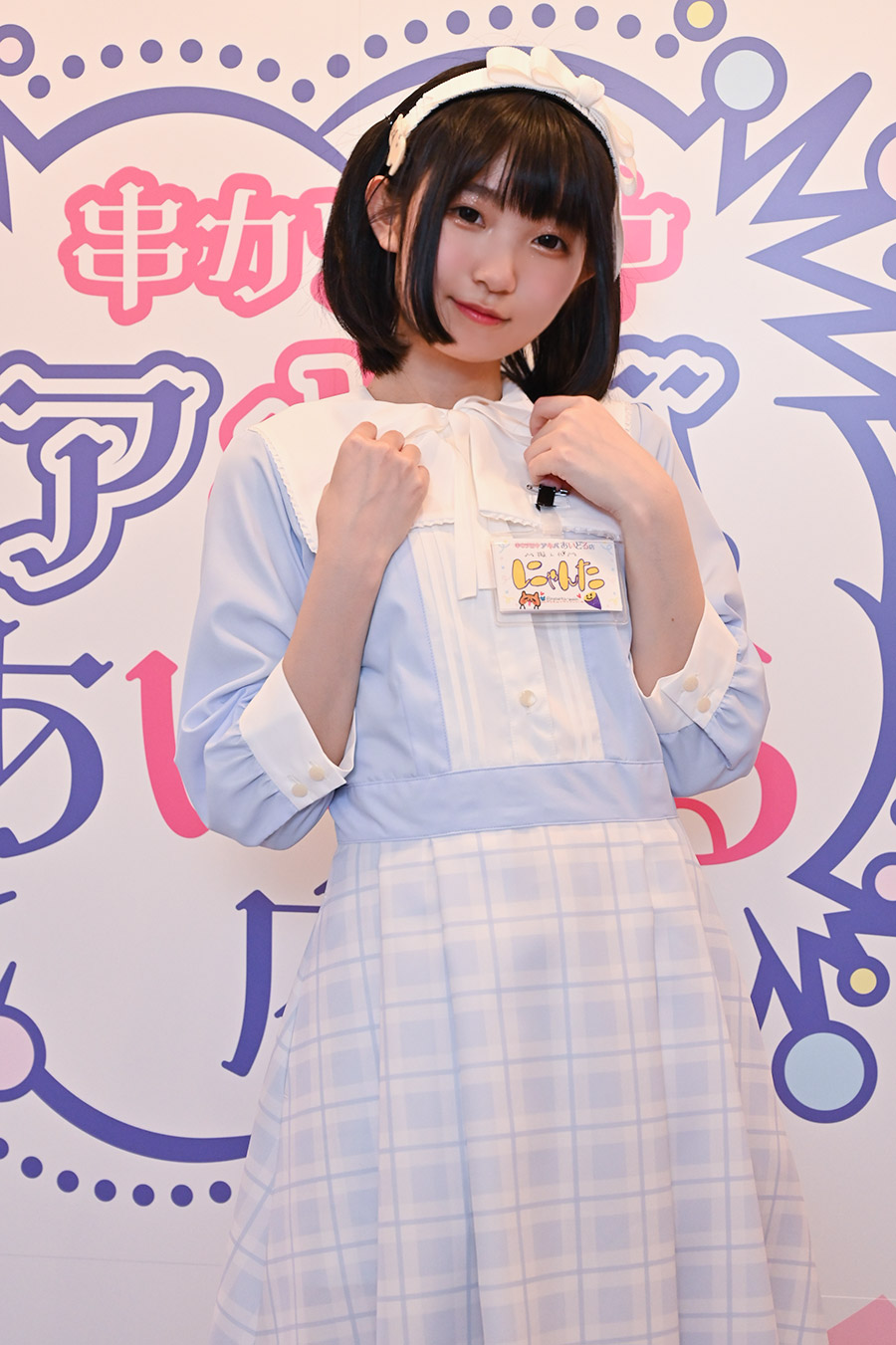 擬人化にゃんた