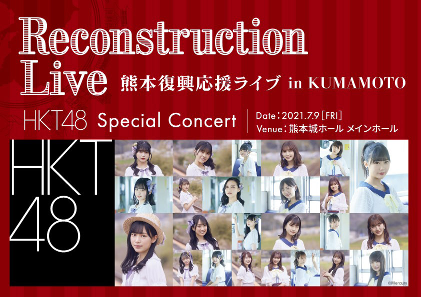HKT48