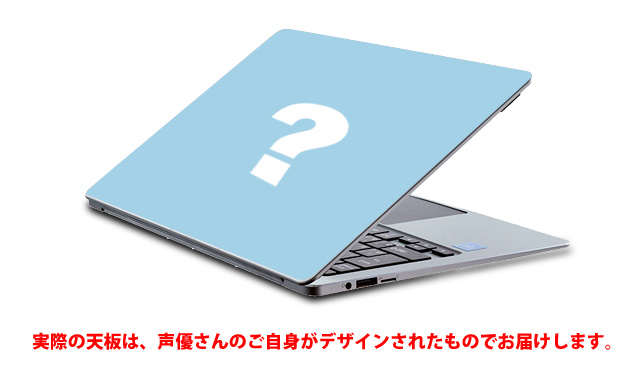 Type:YOU 14インチBモデル