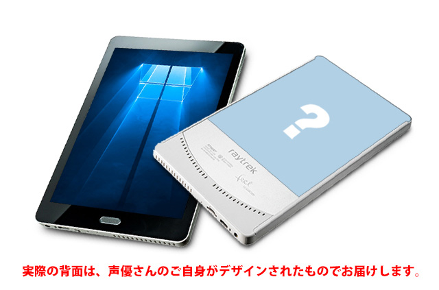 Type:YOU 8インチ Windows(R) タブレットモデル