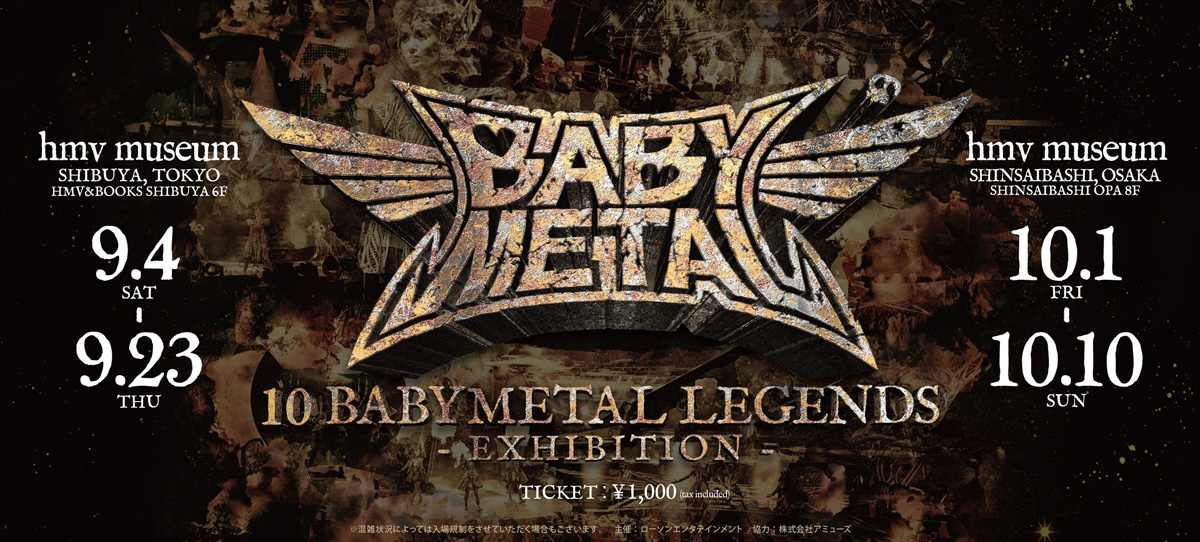 10 BABYMETAL LEGENDS - EXHIBITION - 