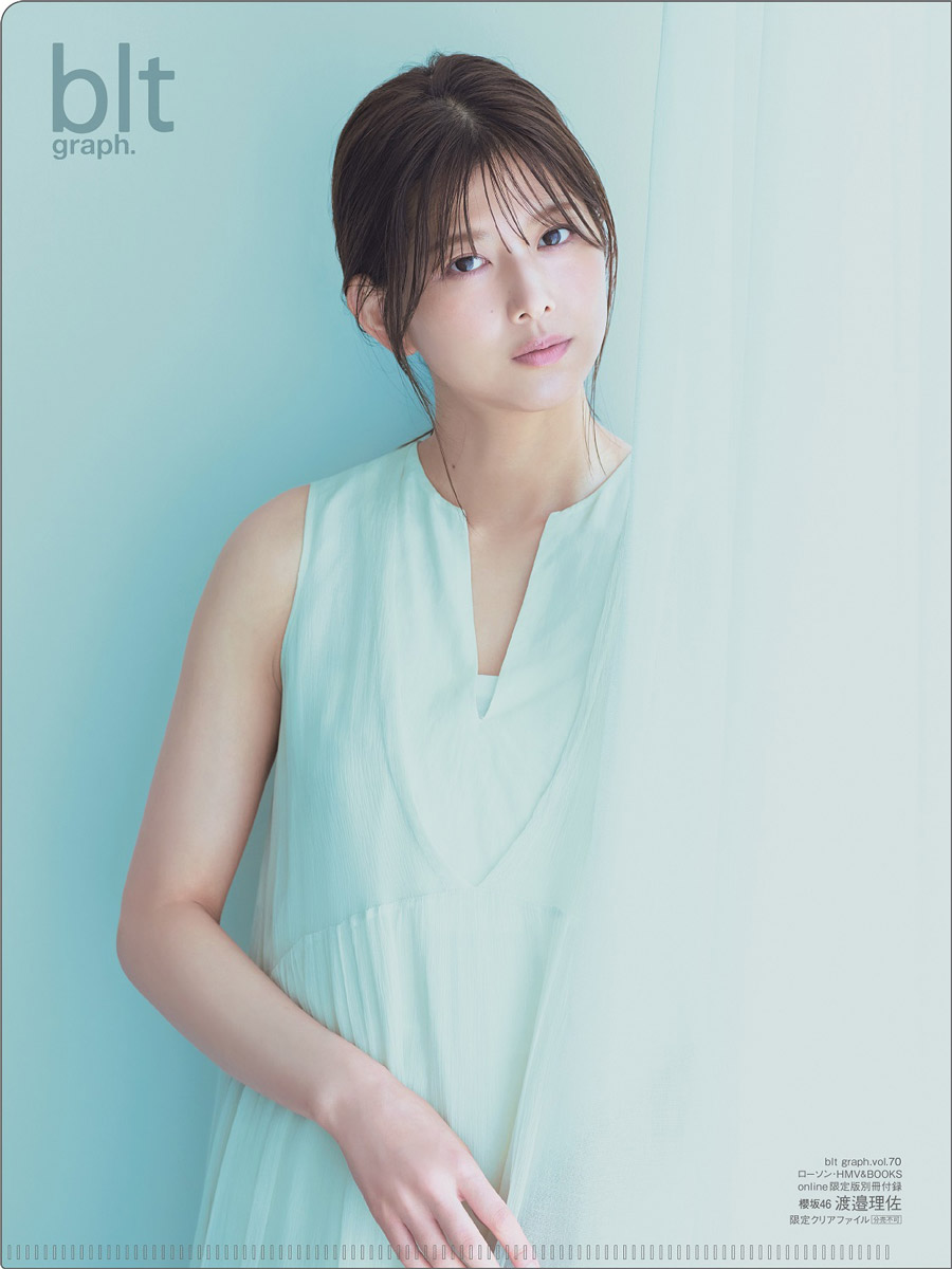 渡邉理佐
