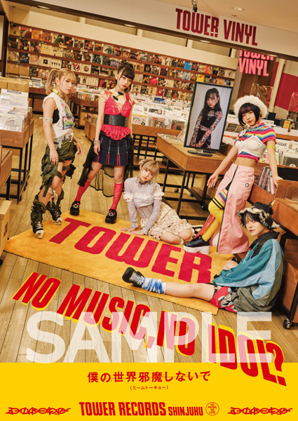 「NO MUSIC, NO IDOL?」コラボポスター