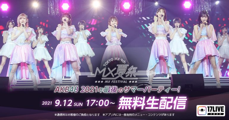 AKB48