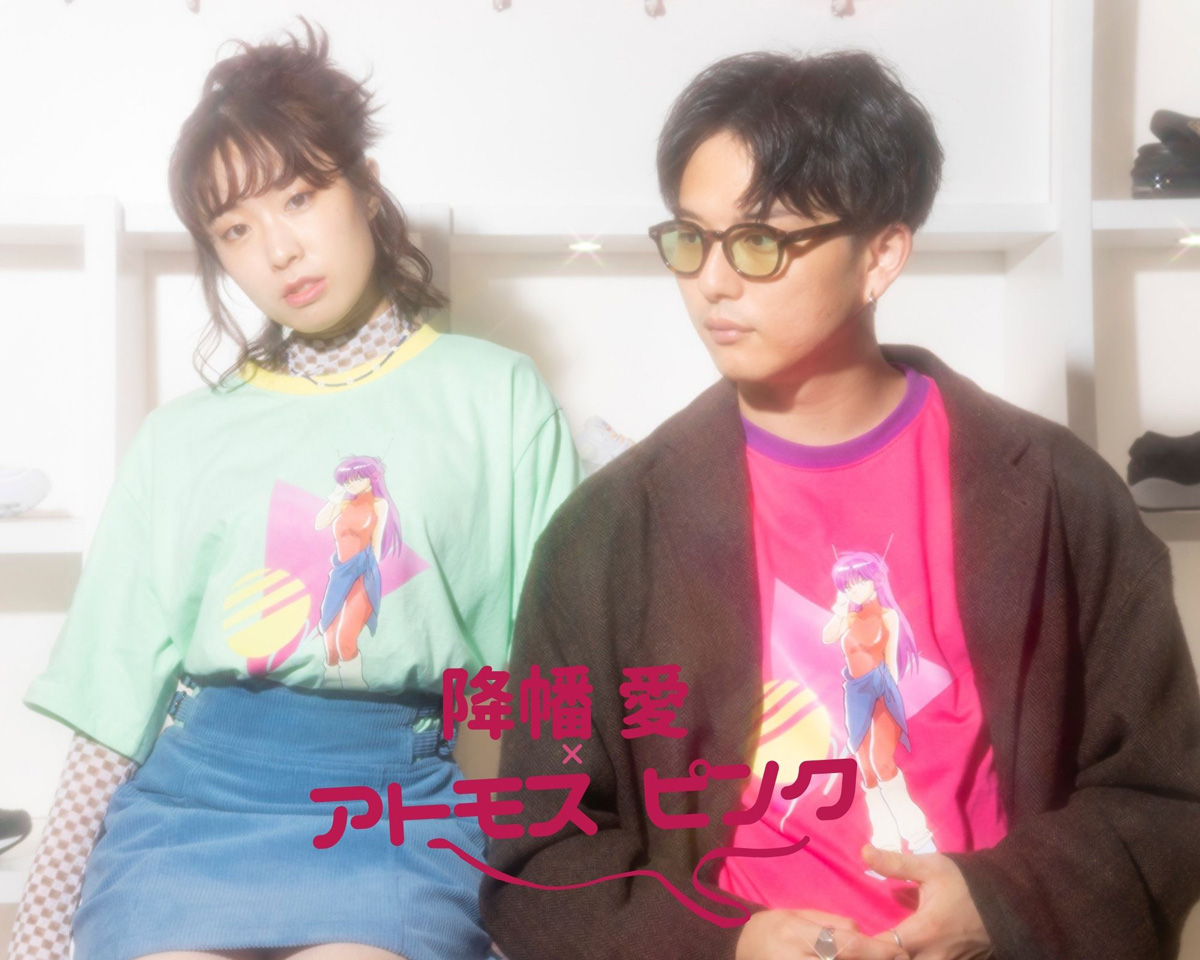 降幡 愛