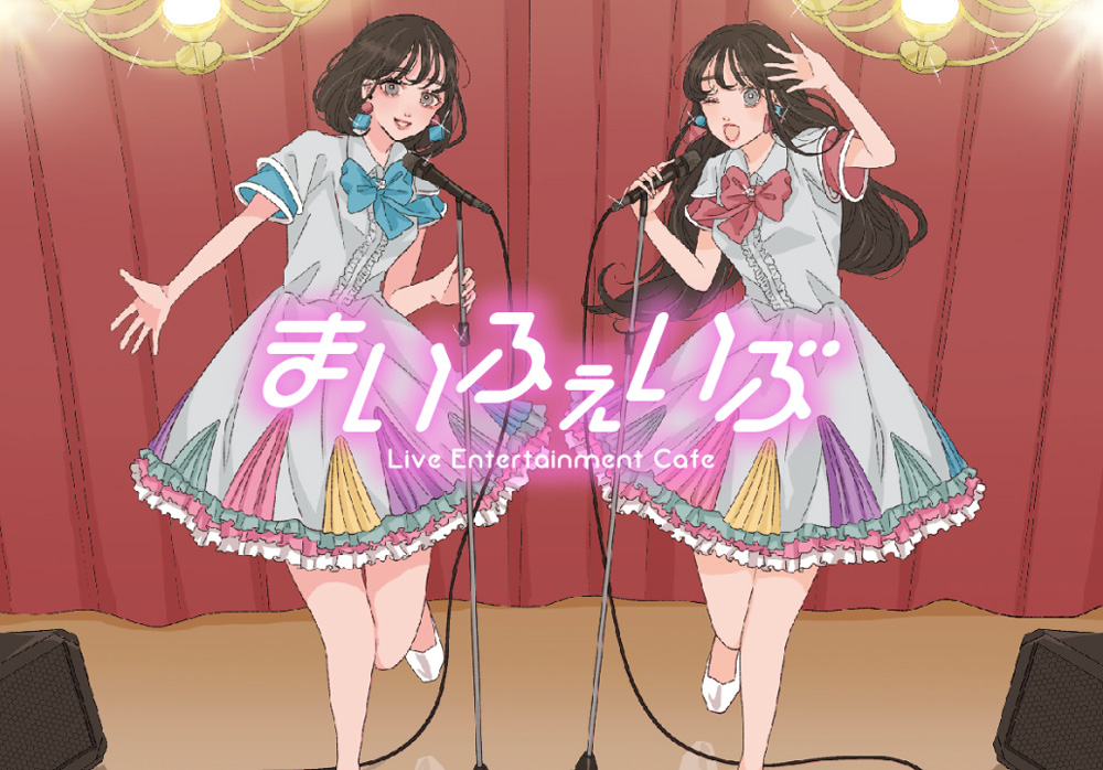 まいふぇいぶ