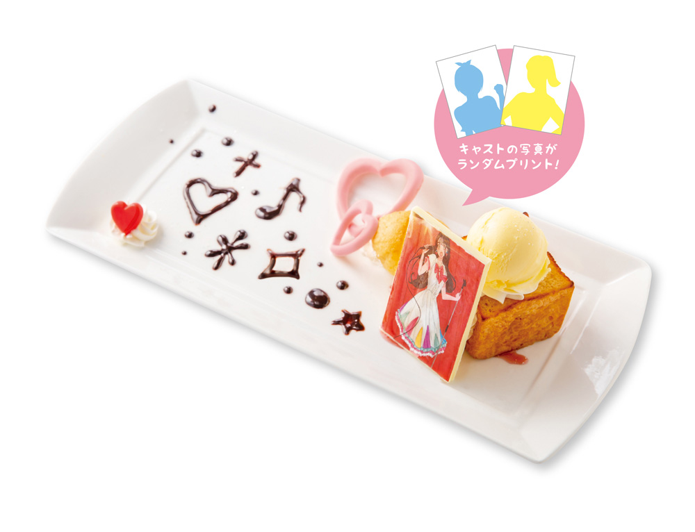 まいふぇいぶ プチトー