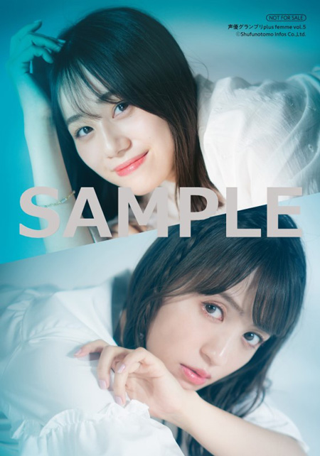 伊藤美来&逢田梨香子