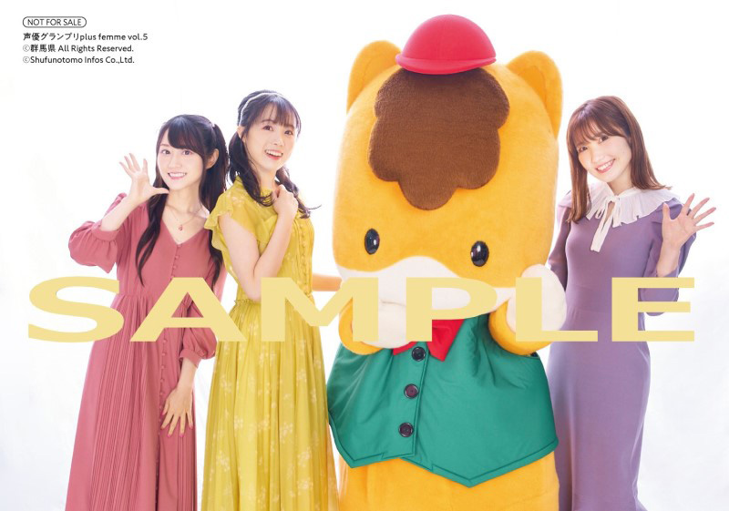 高橋花林&内田彩&小倉唯