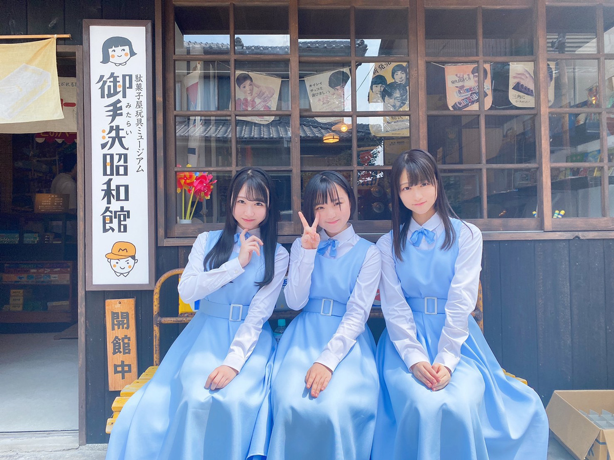 STU48の瀬戸内自慢