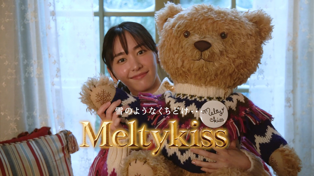 新垣結衣
