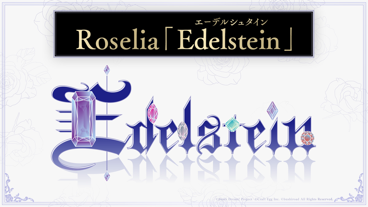 Roselia単独ライブ