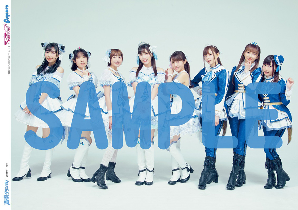 『ラブライブ！サンシャイン!! 』Aqours