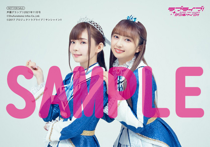 『ラブライブ！サンシャイン!!』 AZALEA
