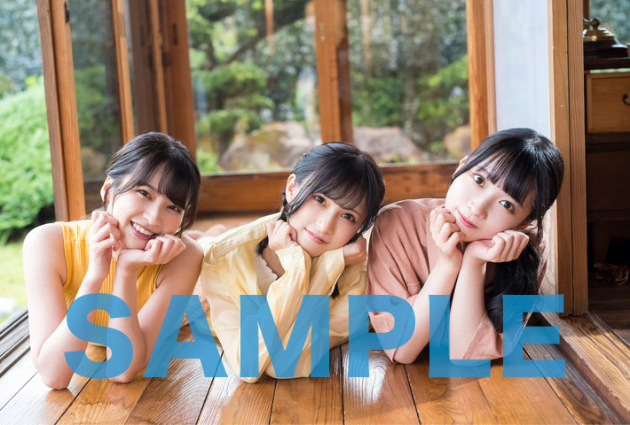 白沢・宮瀬・河瀬