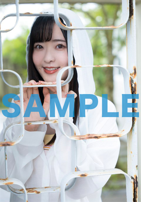 天城サリー
