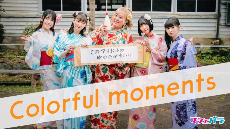 四万温泉のPRムービー