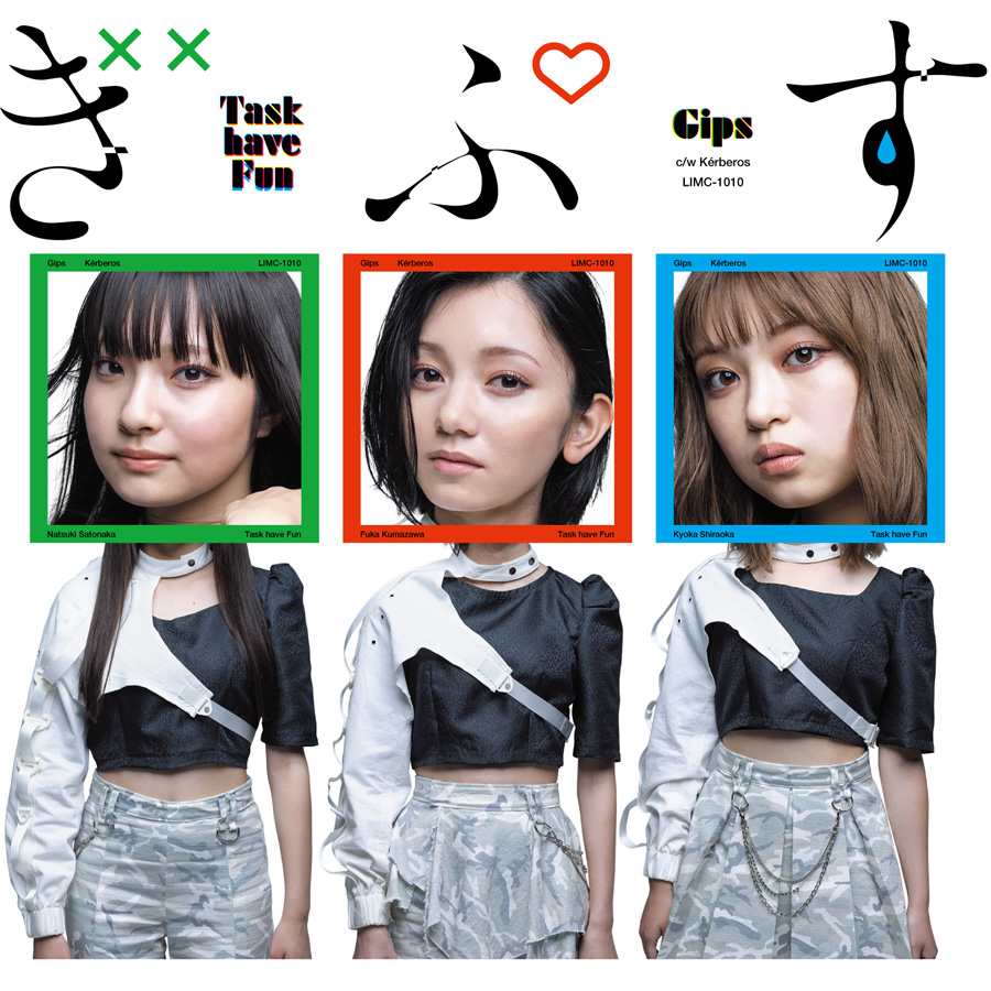 Task have Fun「ぎぷす」