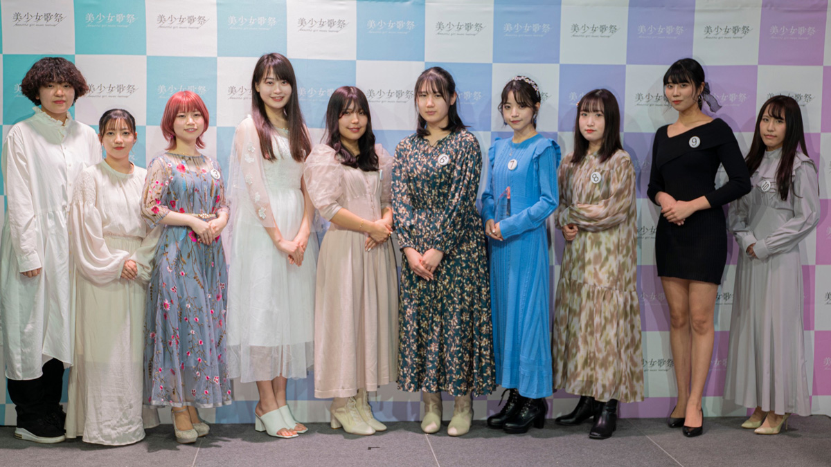 『美少女歌祭』ファイナリスト