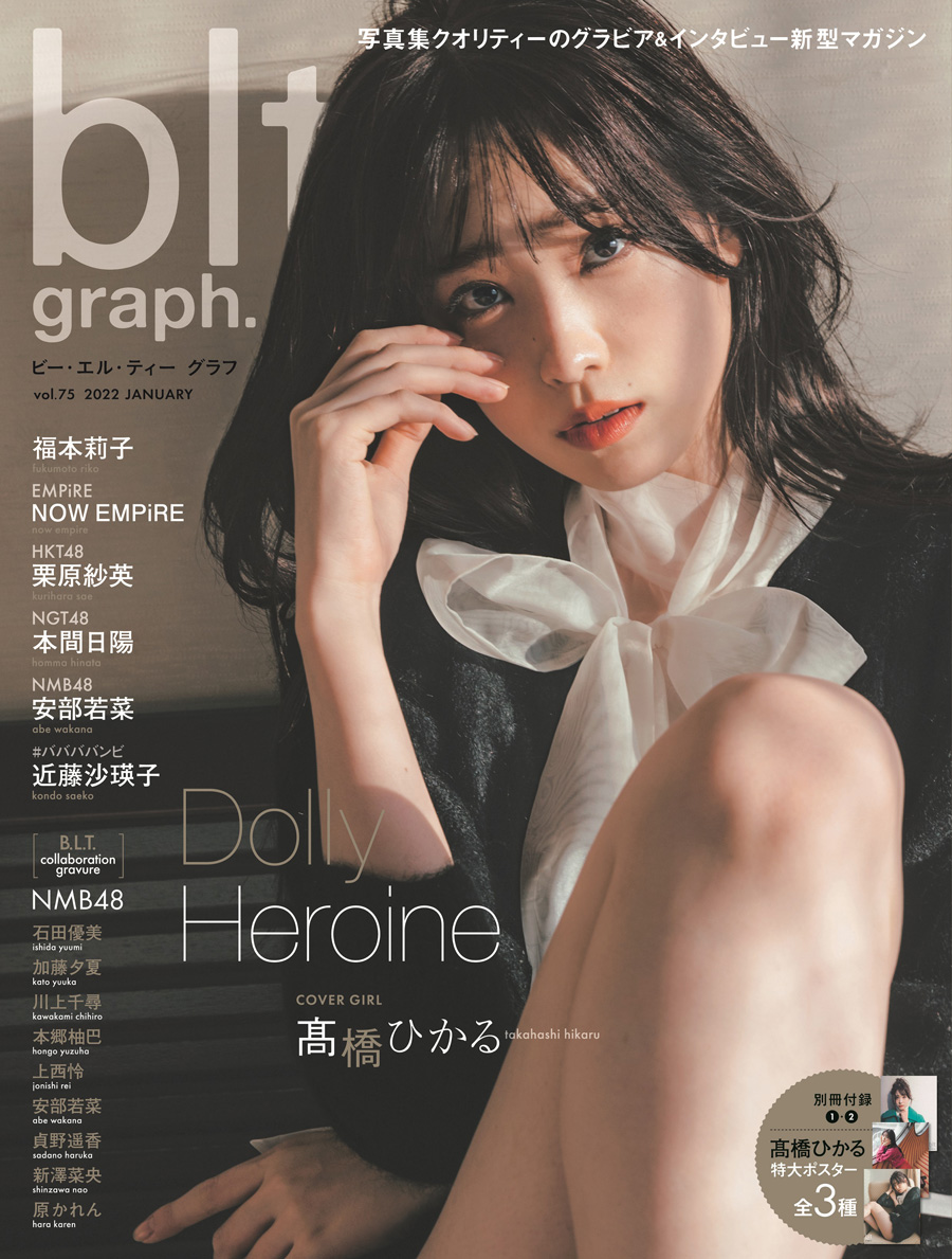 blt graph.vol.75