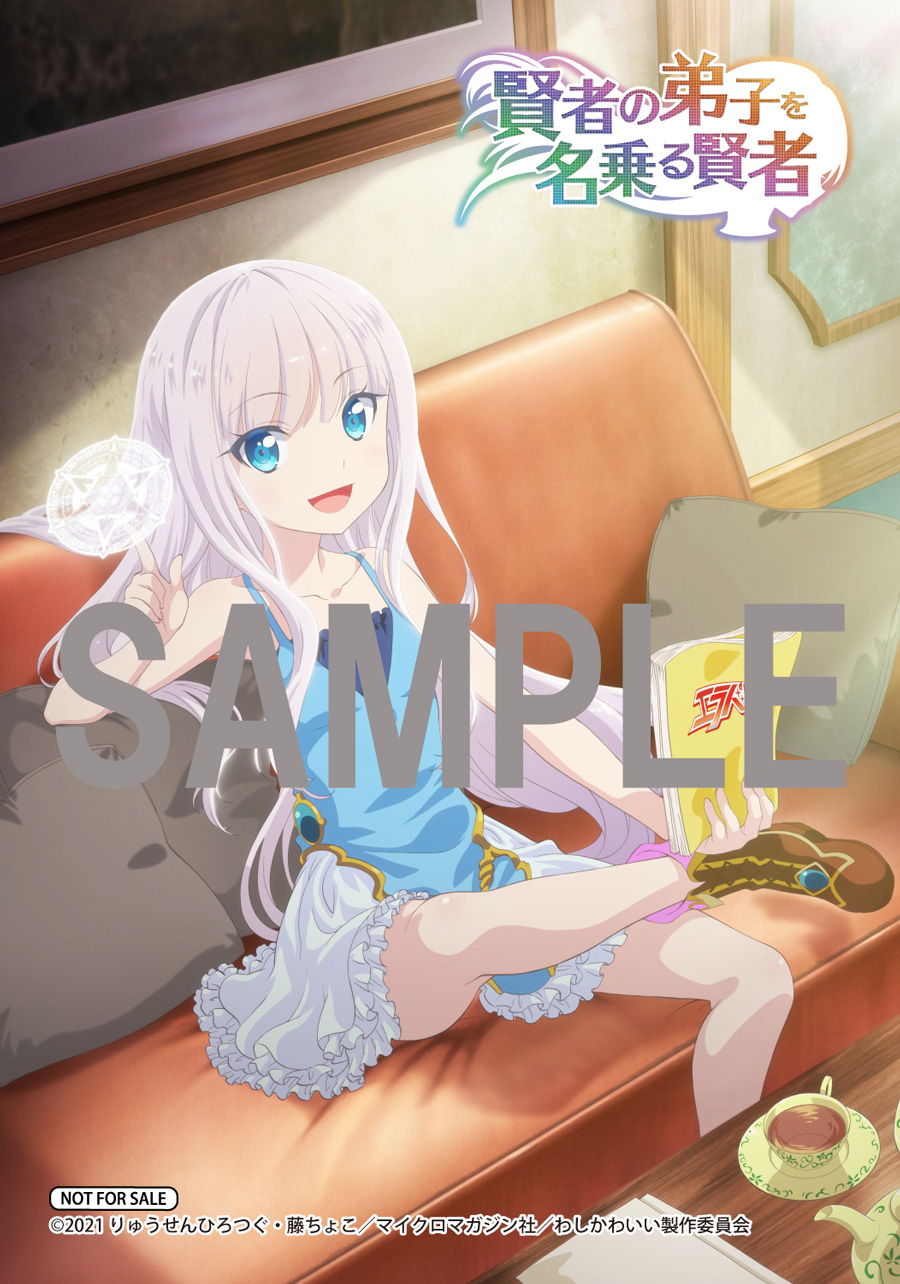 エラバレシ 8thシングル「Ambitious」購入特典