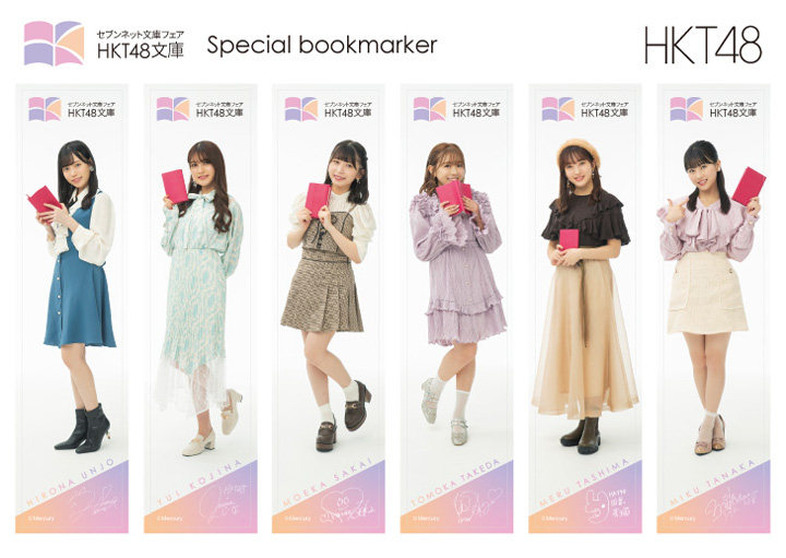 HKT48