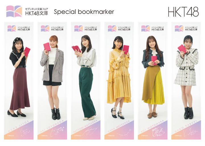 HKT48