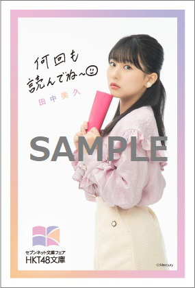HKT48