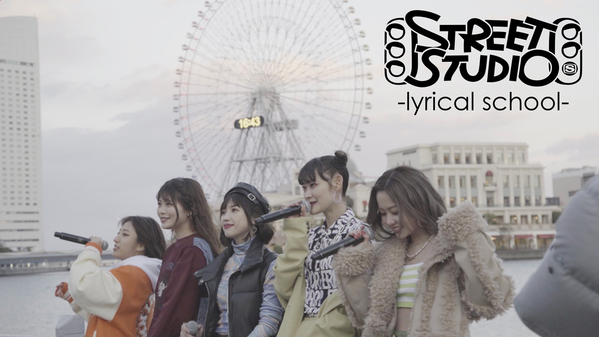 lyrical school