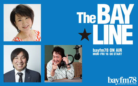The BAY☆LINE