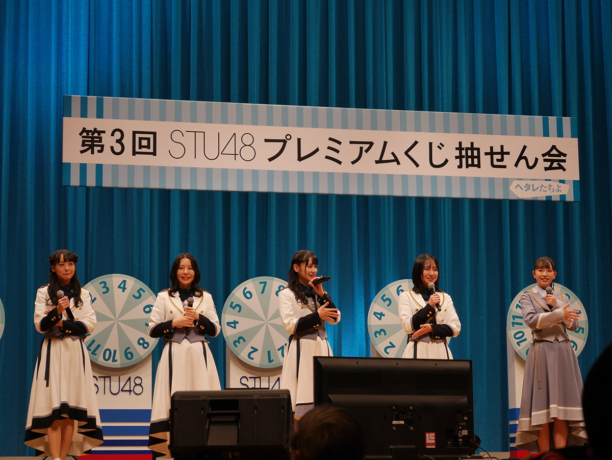 STU48