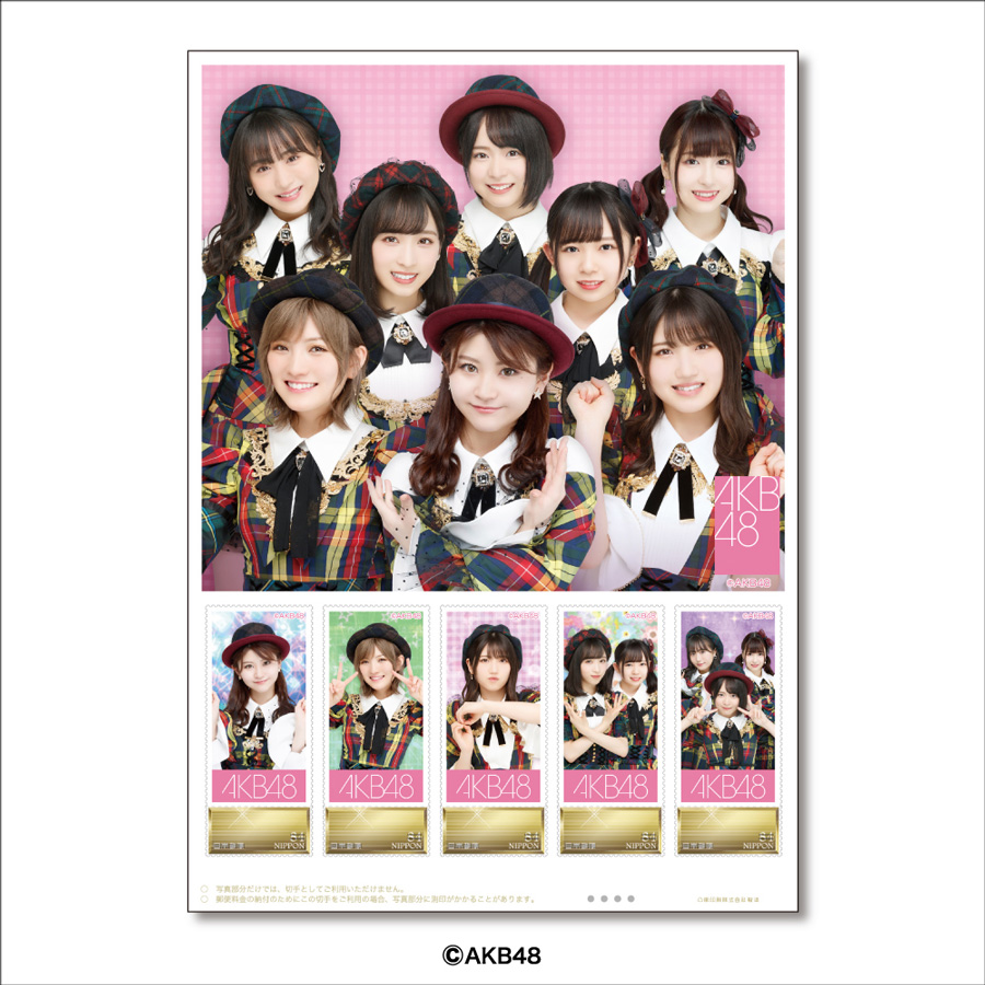 AKB48オリジナルフレーム切手セット