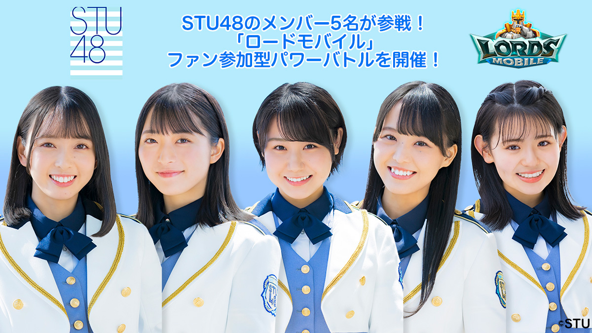 STU48