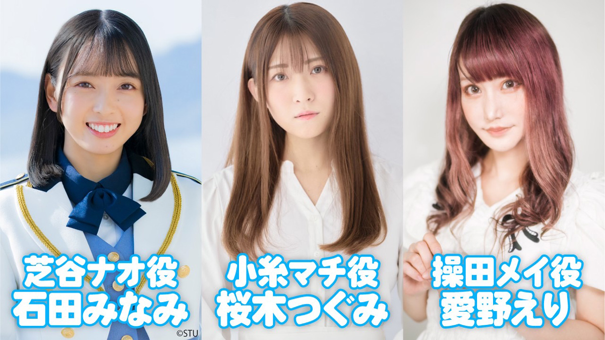 パペットカルテット 出演キャスト