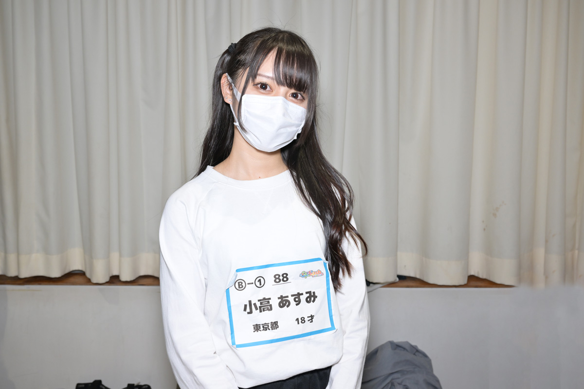 小高あすみ
