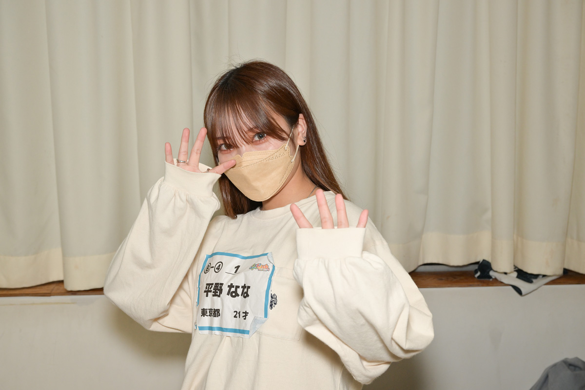 平野なな