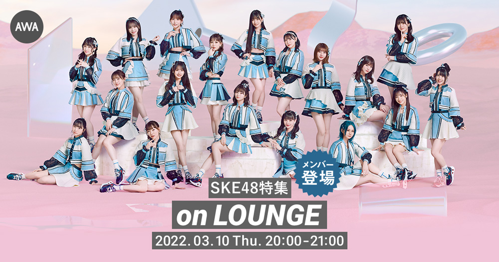 SKE48